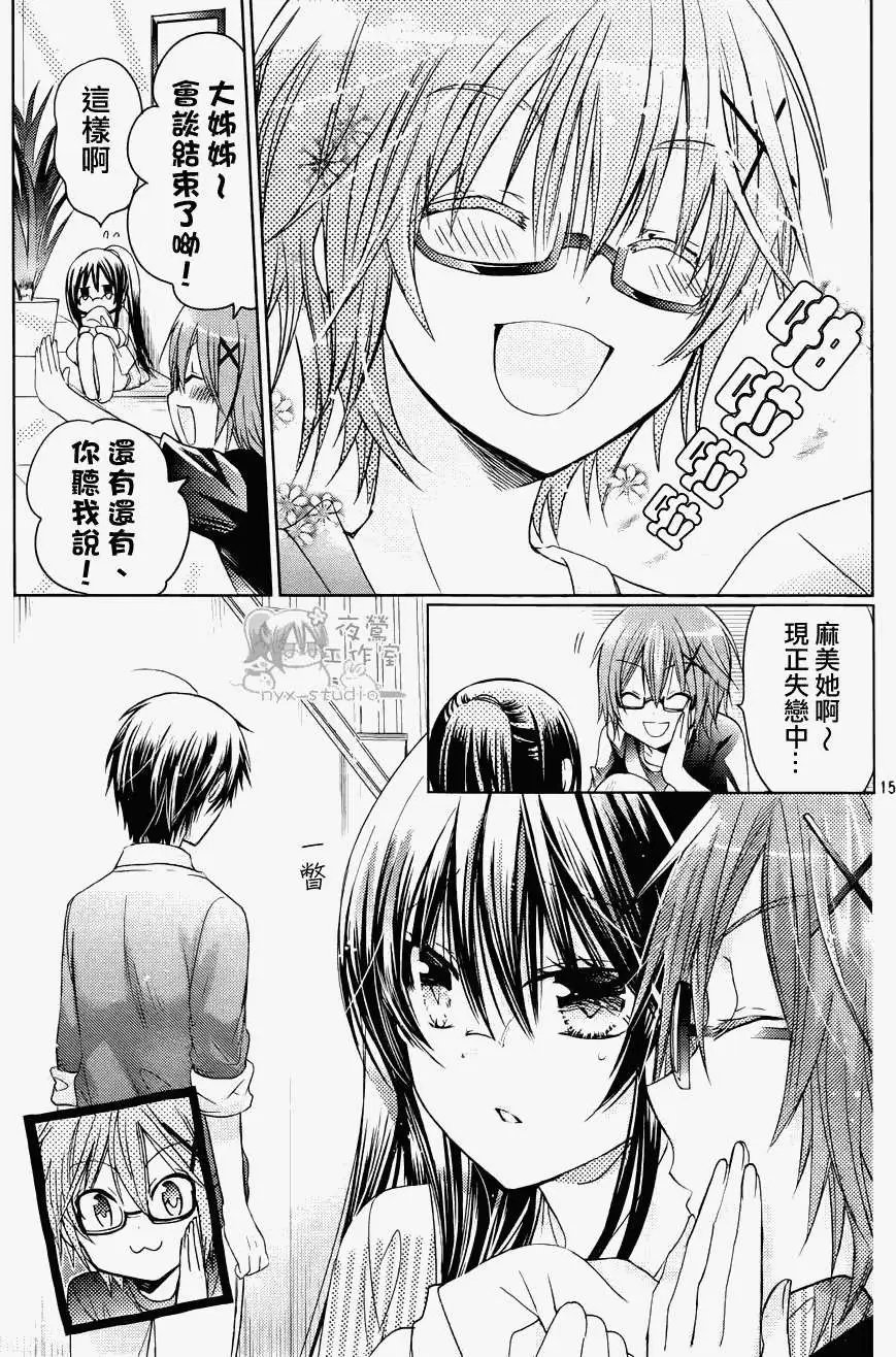 第53回