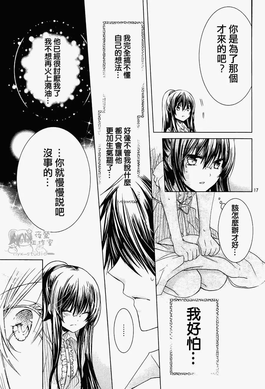 第53回