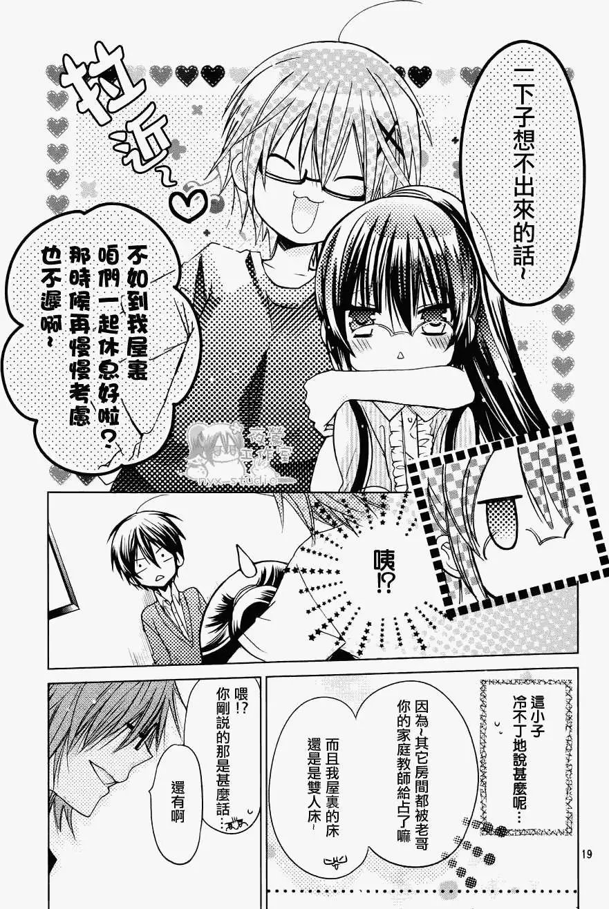 第53回