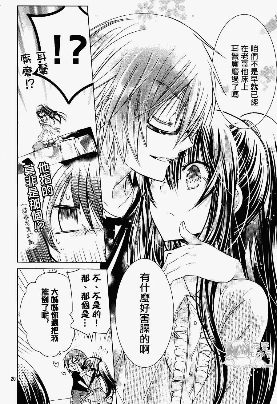 第53回