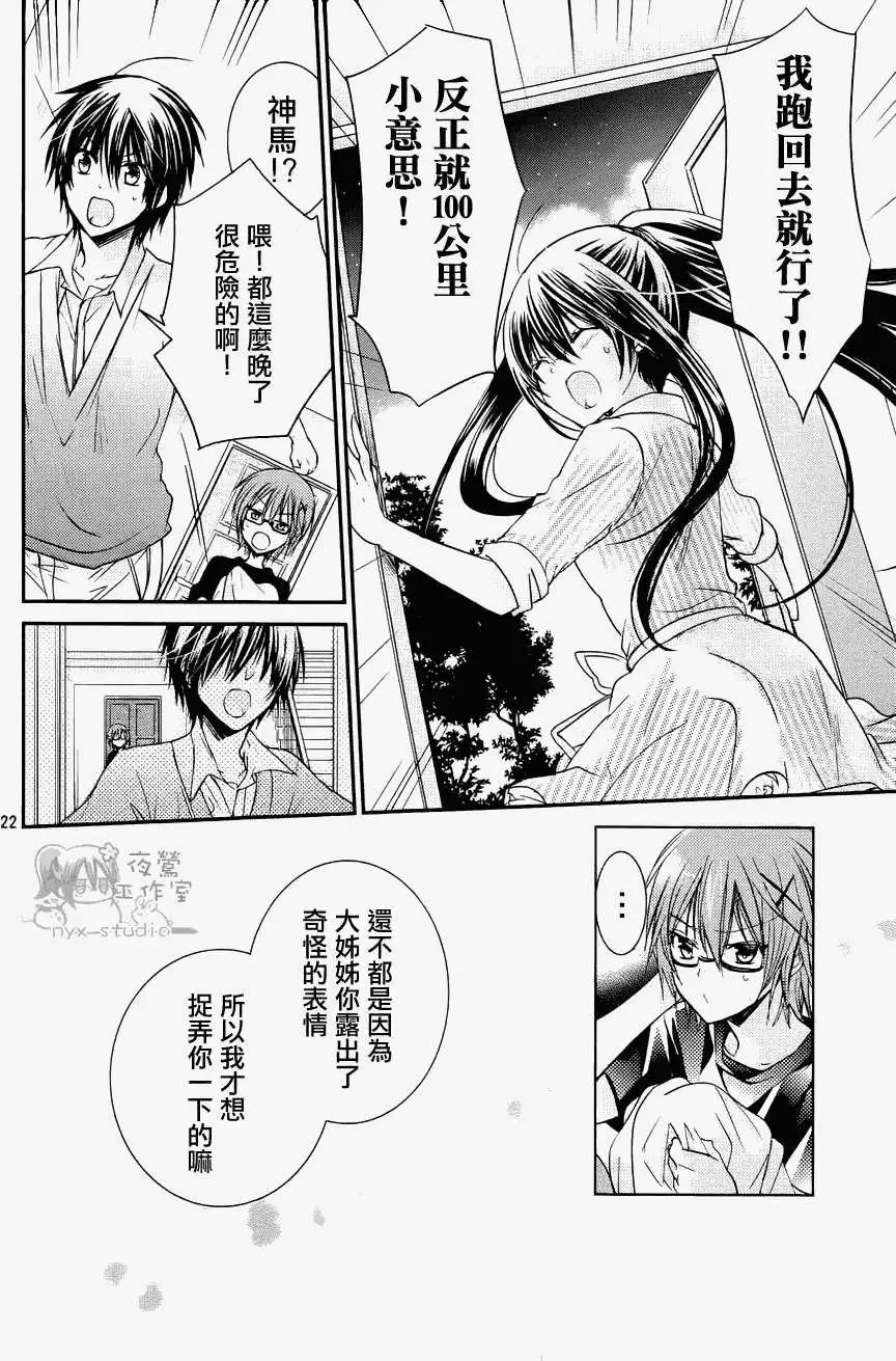 第53回