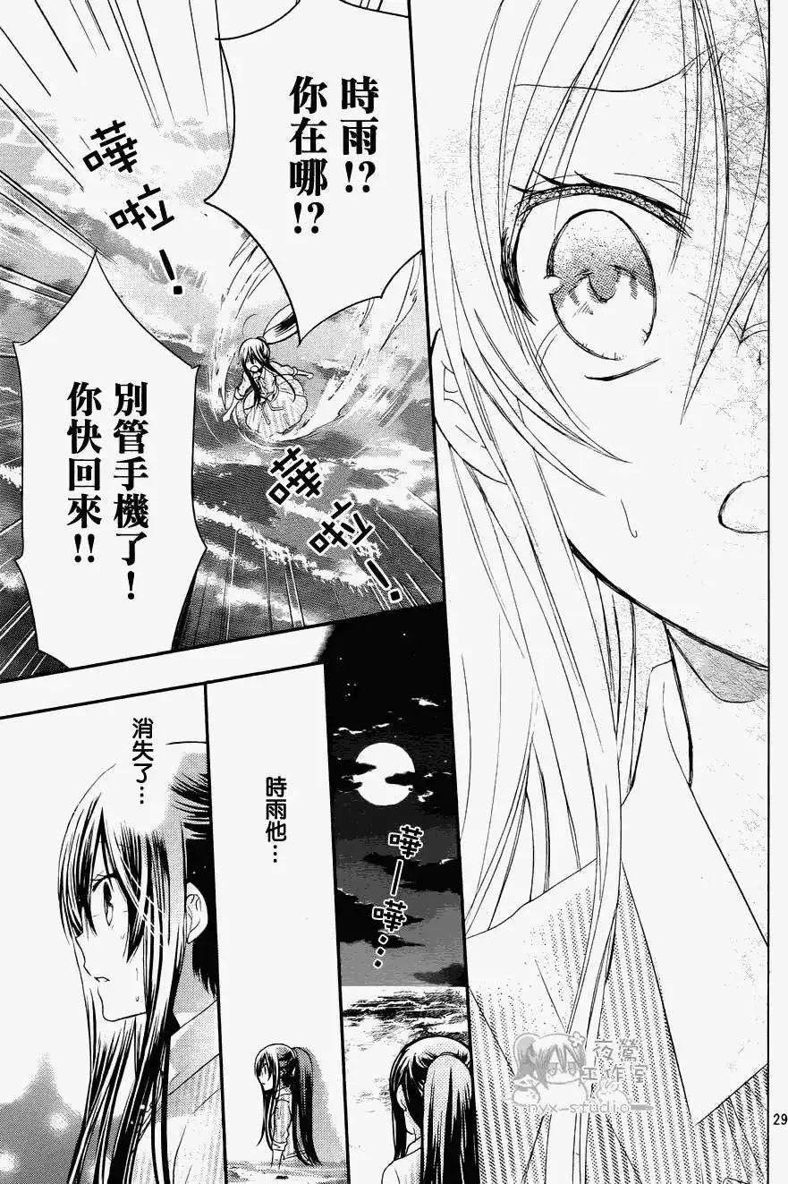 第53回