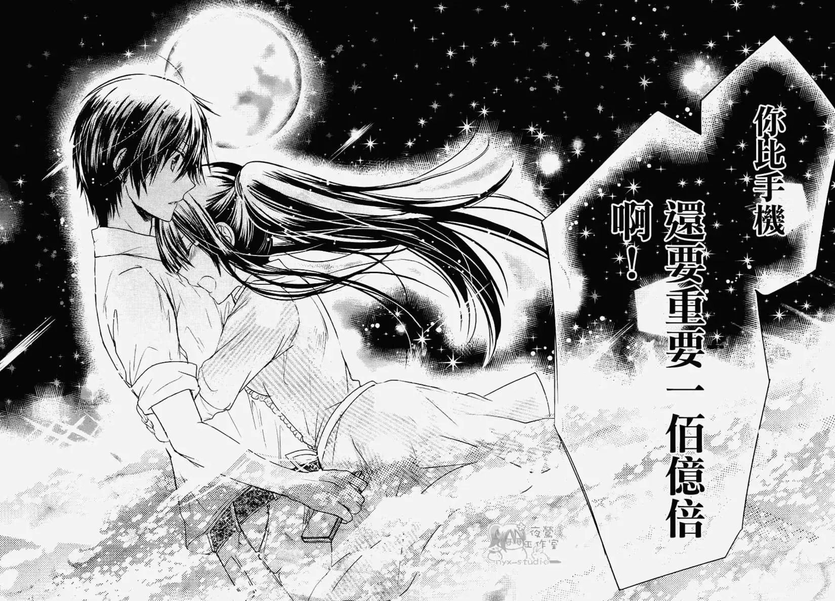 第53回
