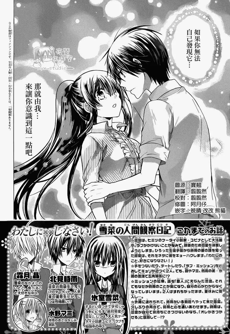 第54回