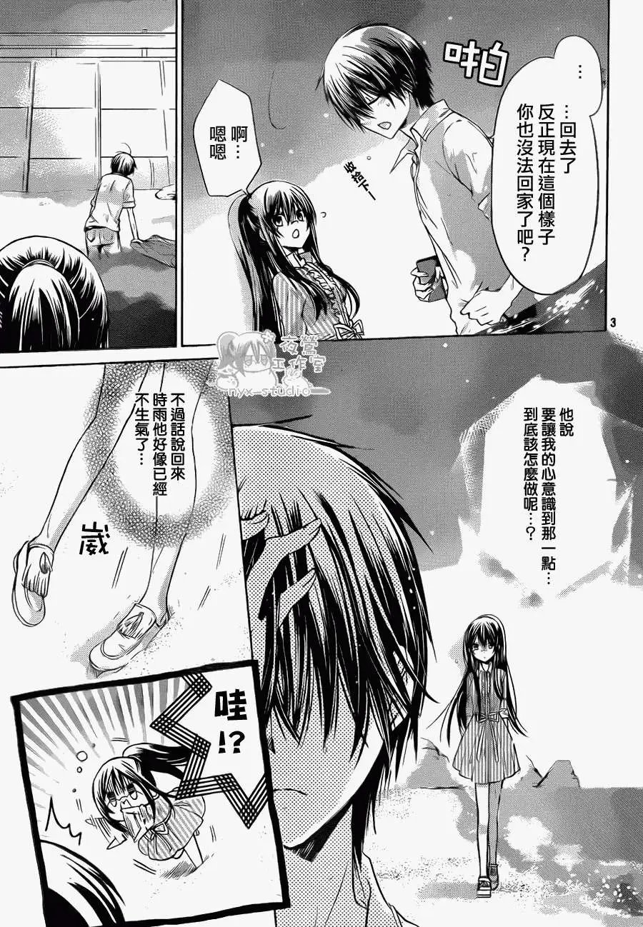 第54回