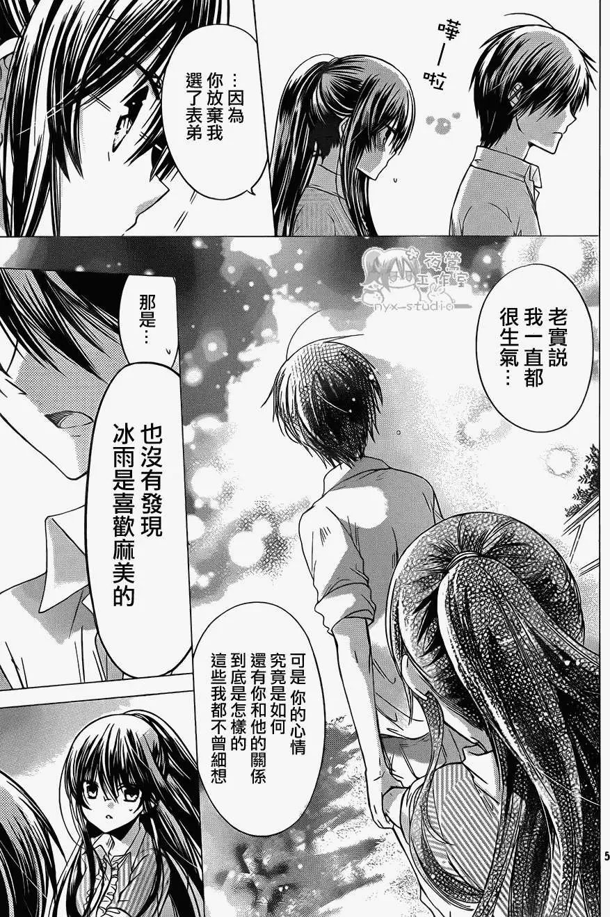 第54回