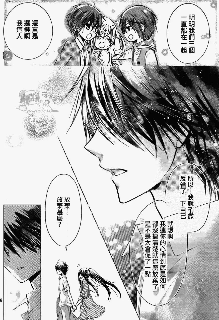 第54回