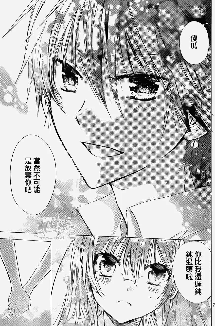 第54回