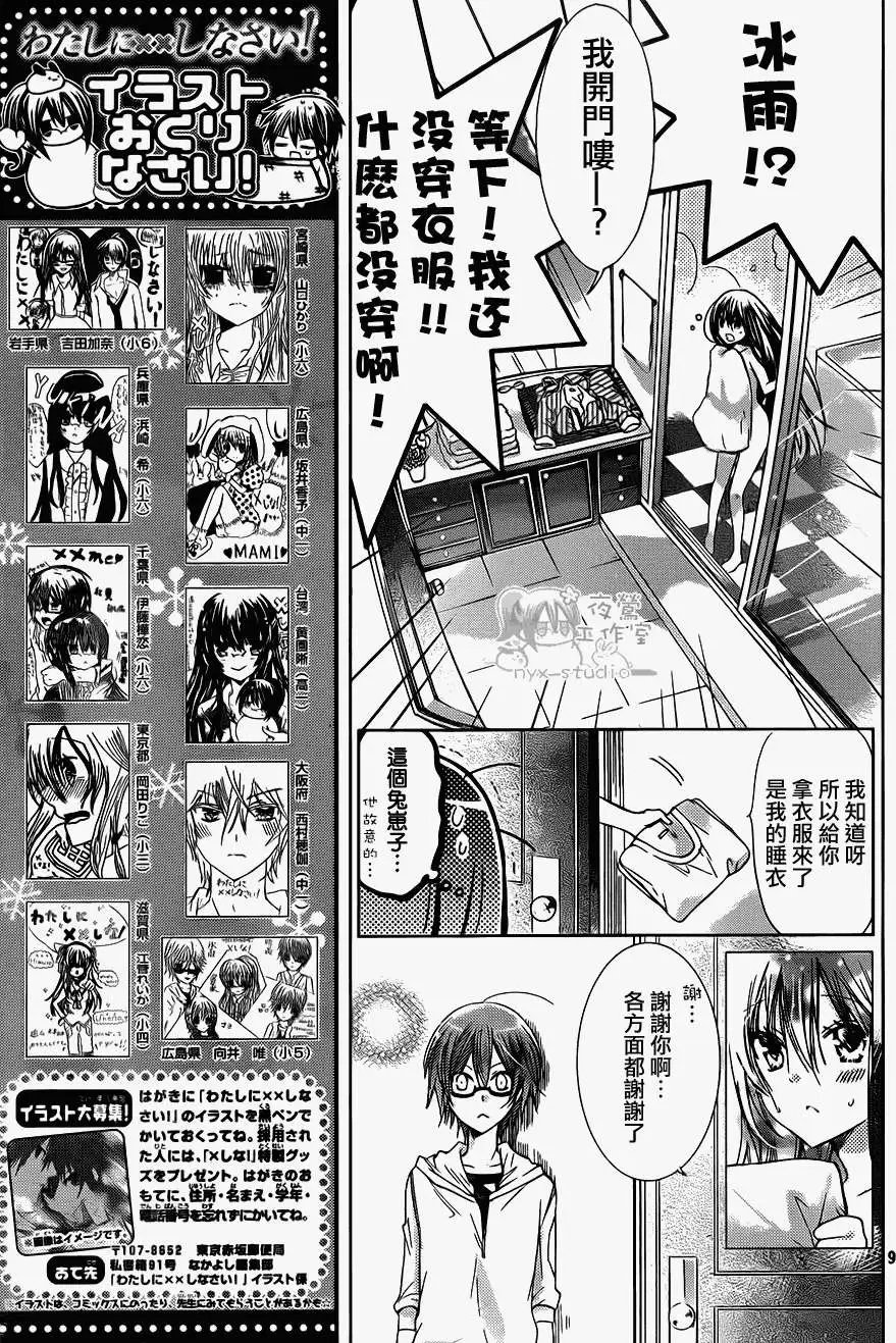第54回