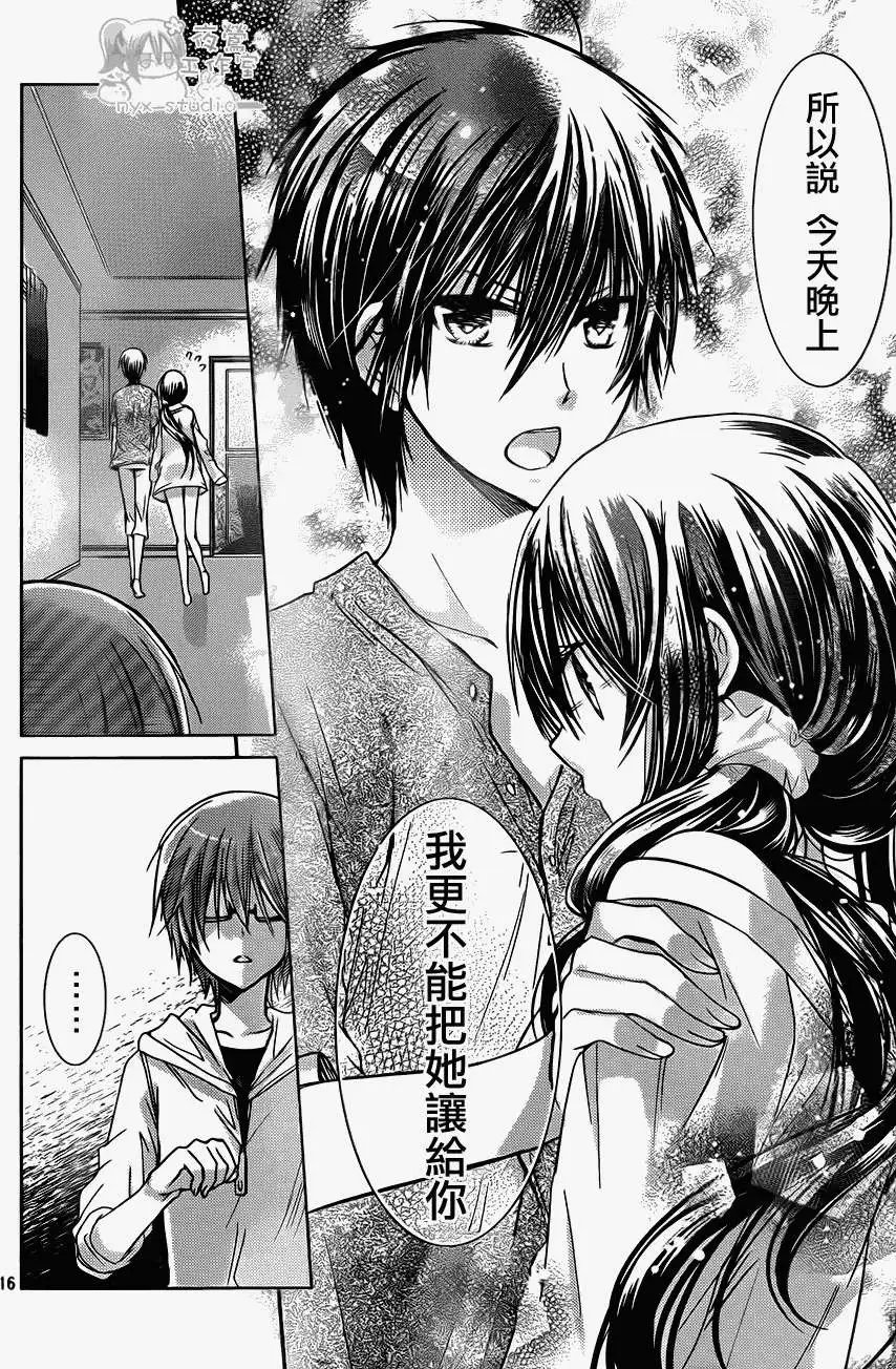 第54回