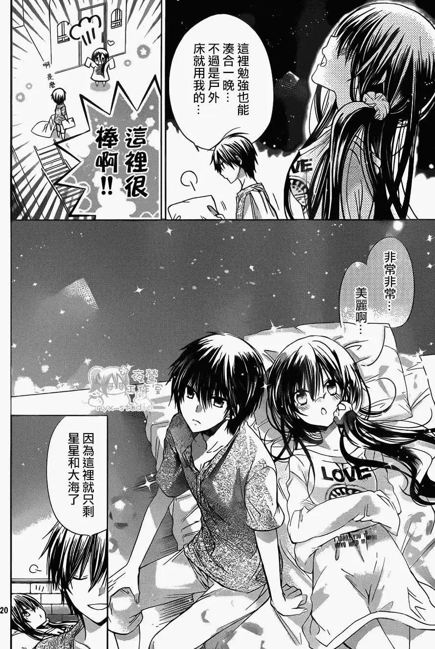 第54回