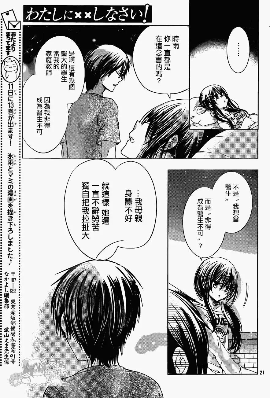 第54回