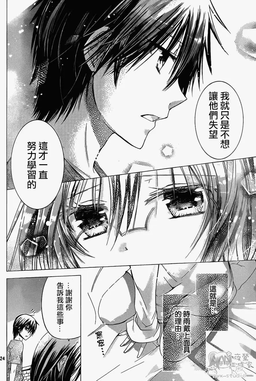 第54回