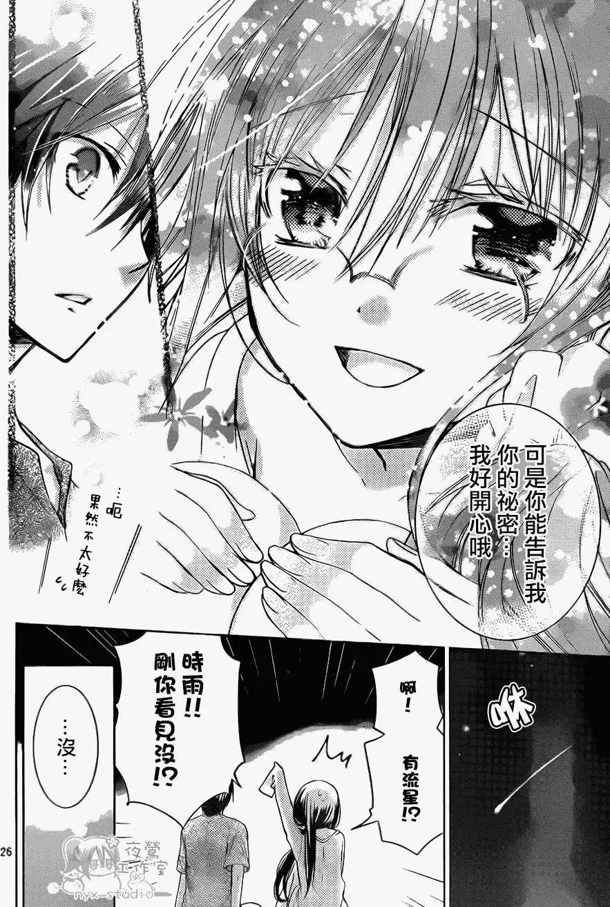第54回