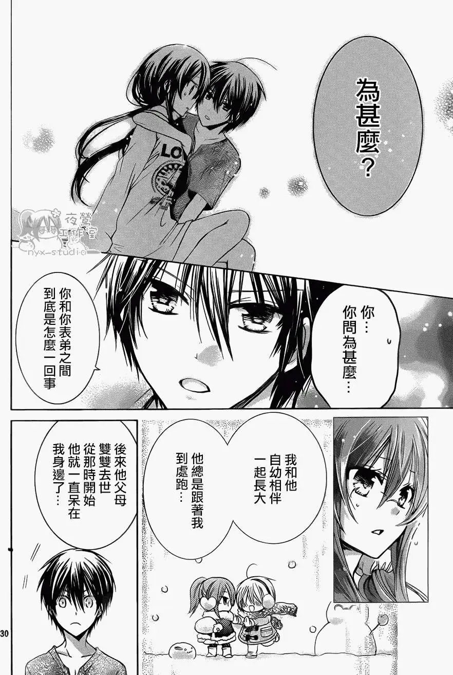 第54回