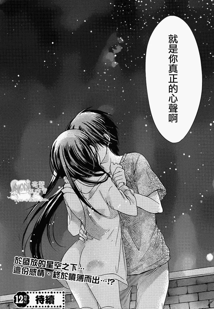 第54回