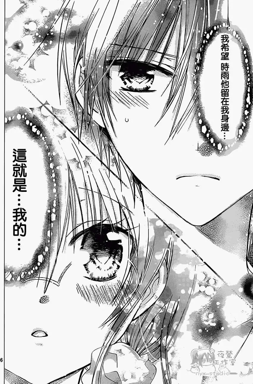 第55回