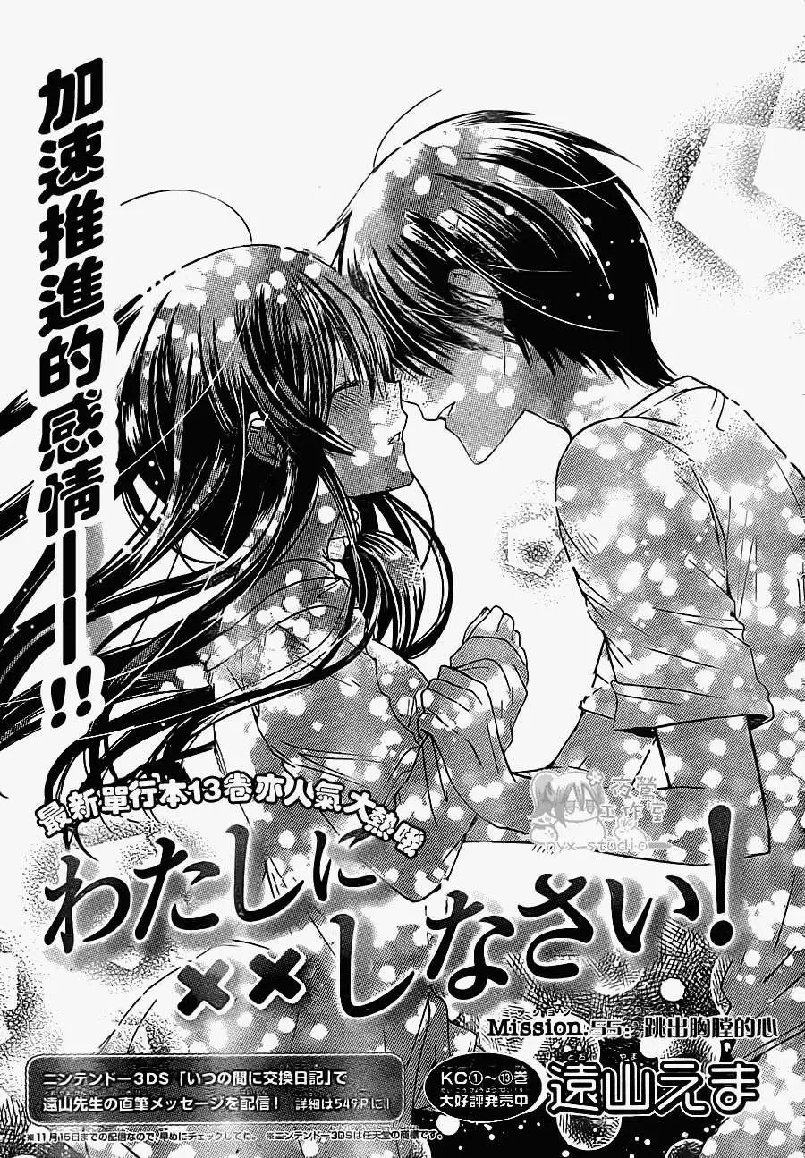 第55回