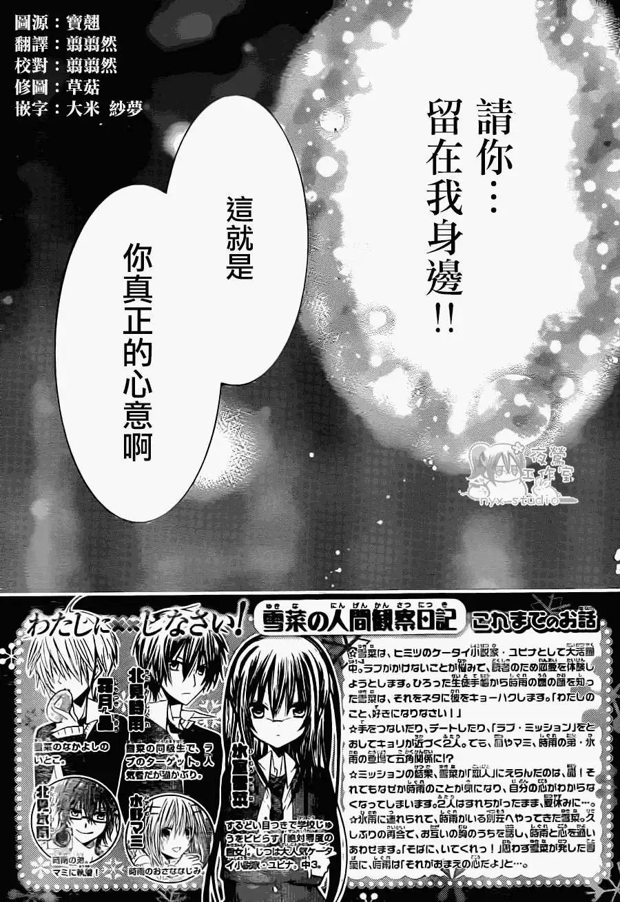 第55回