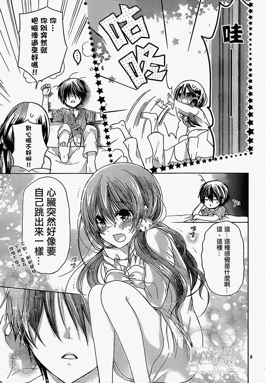 第55回
