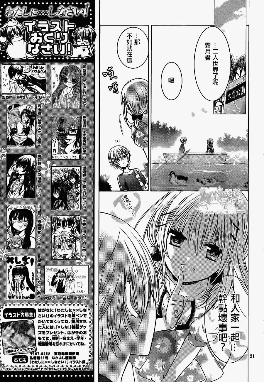 第55回