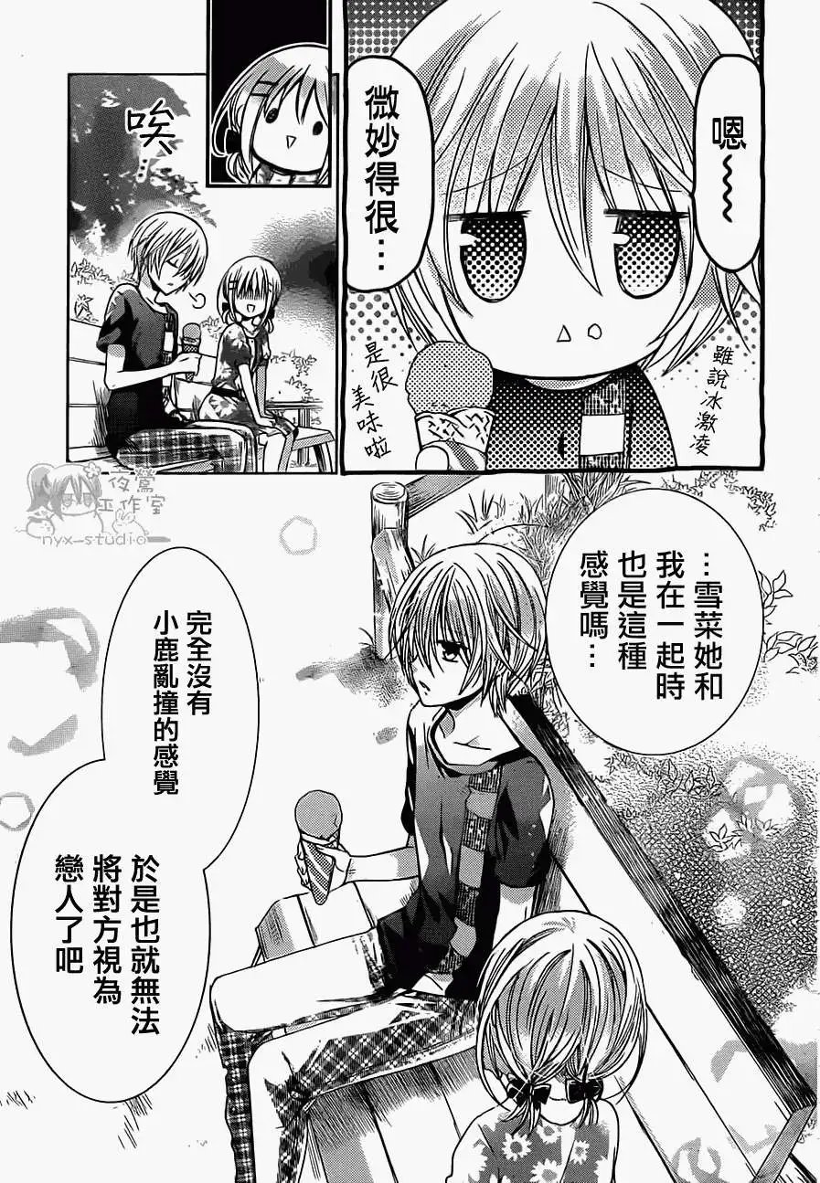 第55回