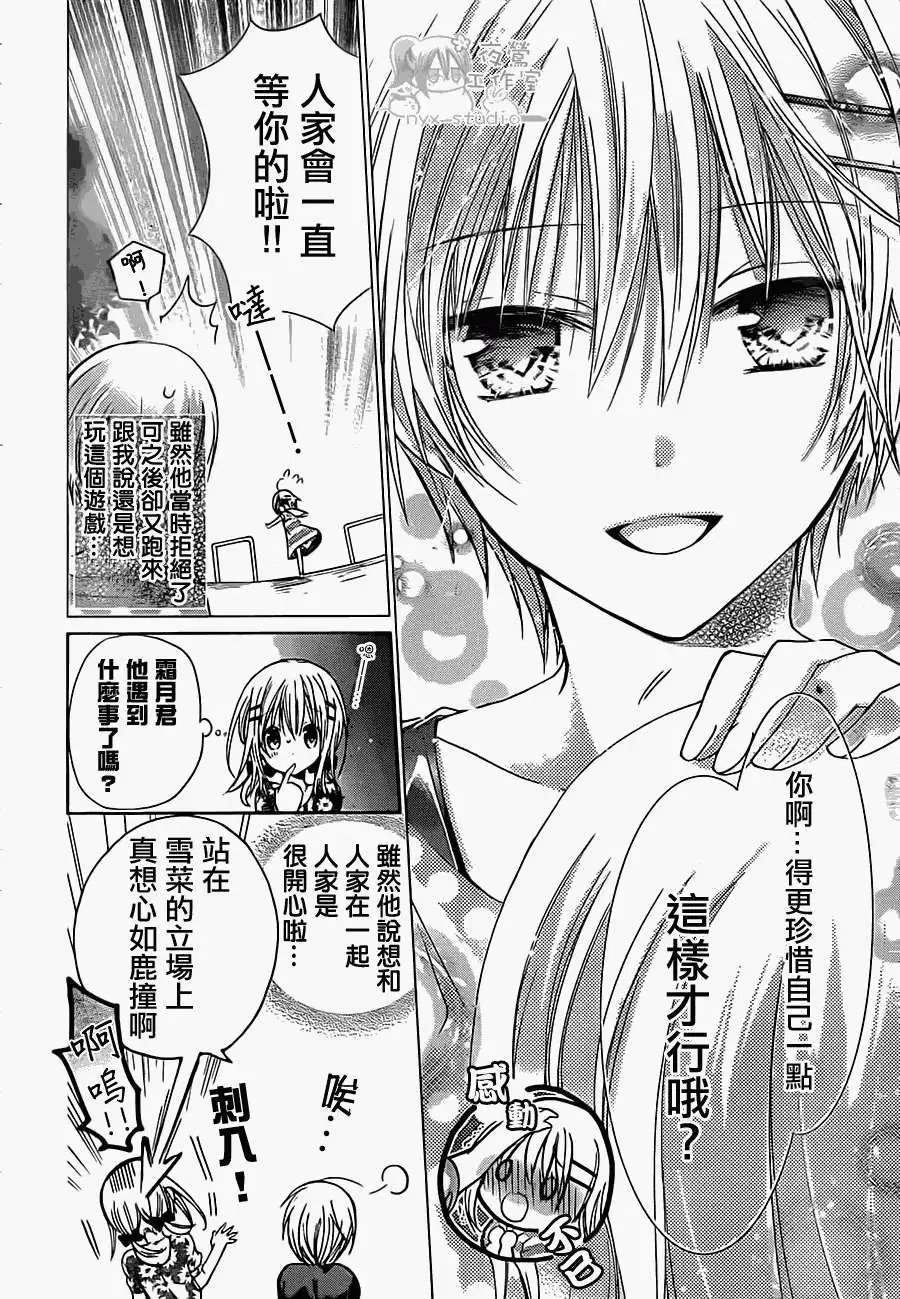 第55回