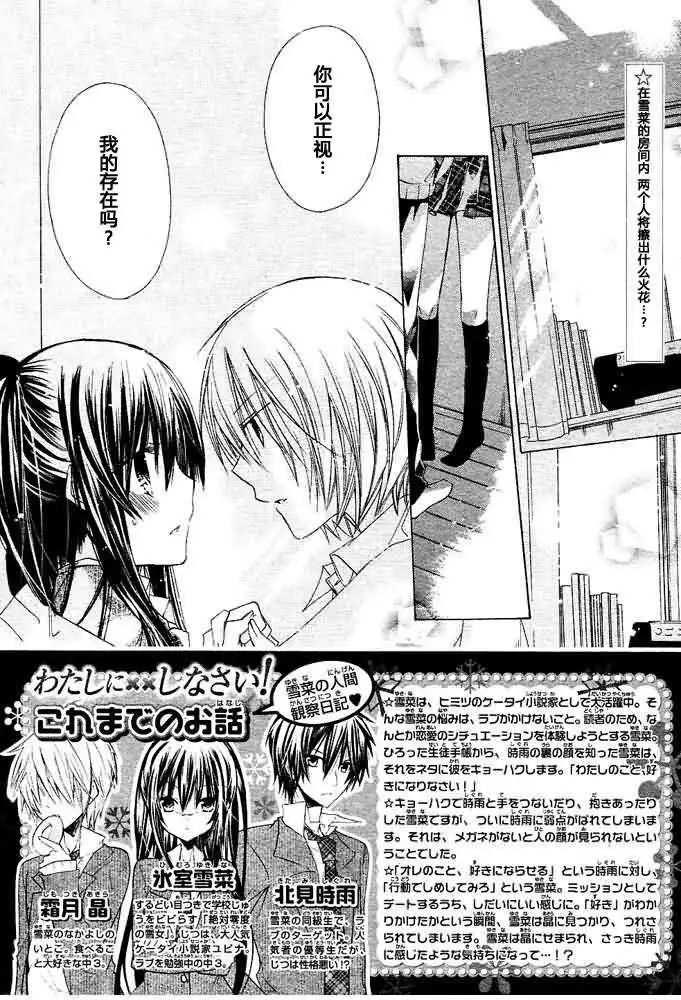 第11回