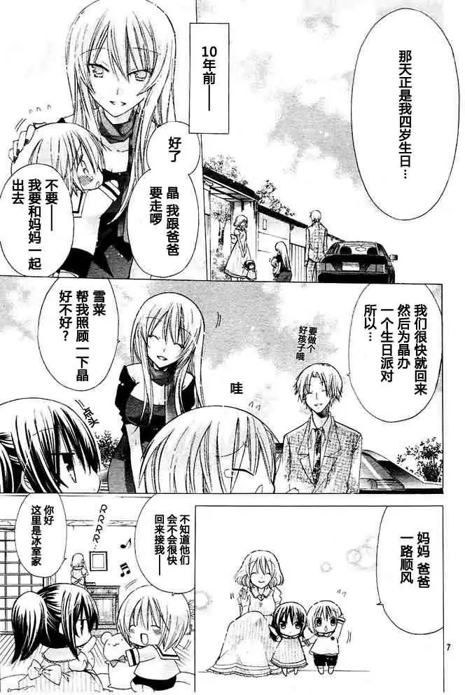 第11回