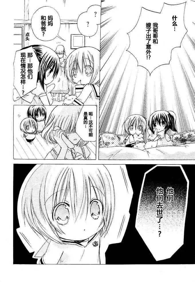 第11回