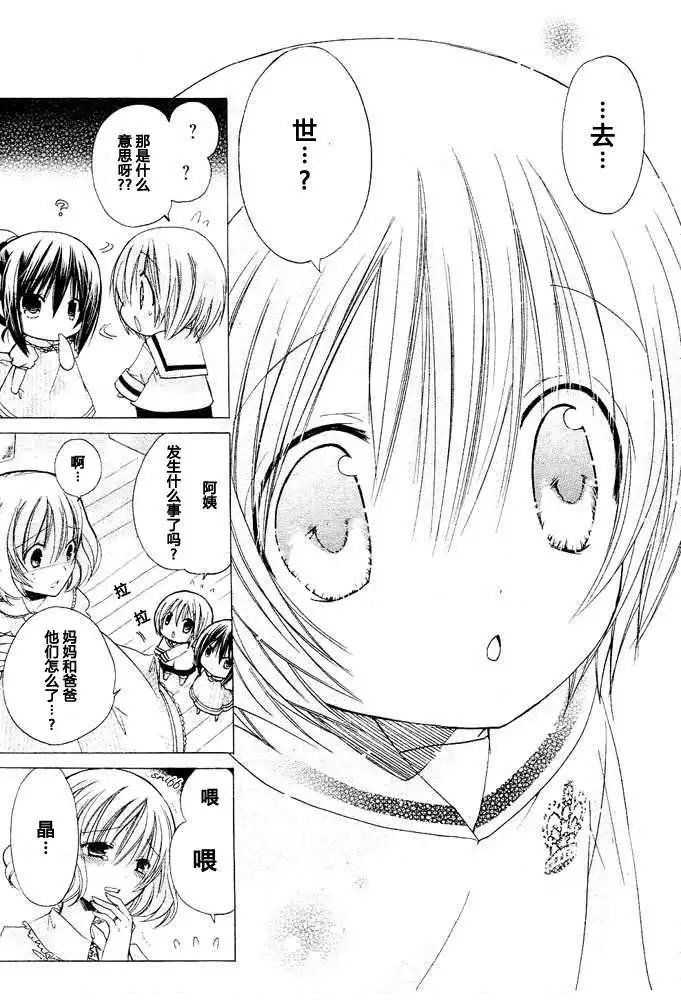 第11回