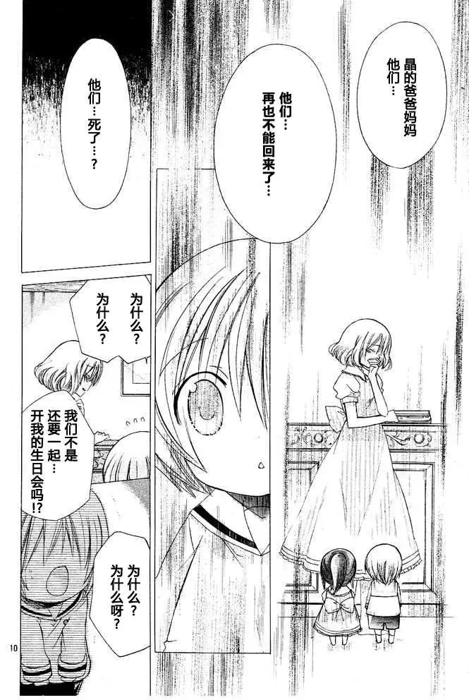 第11回