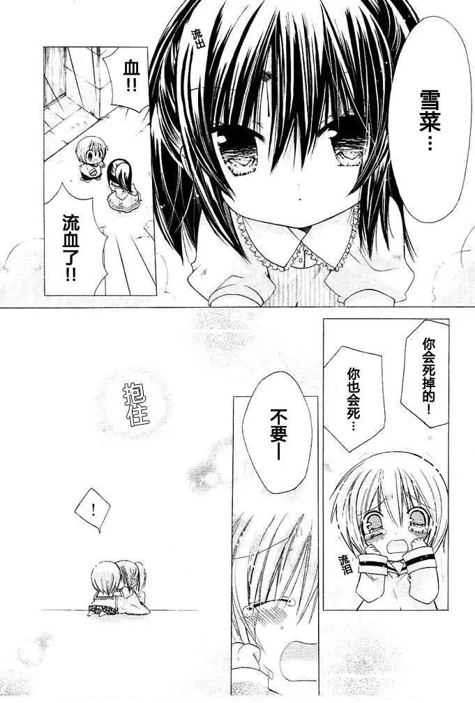 第11回