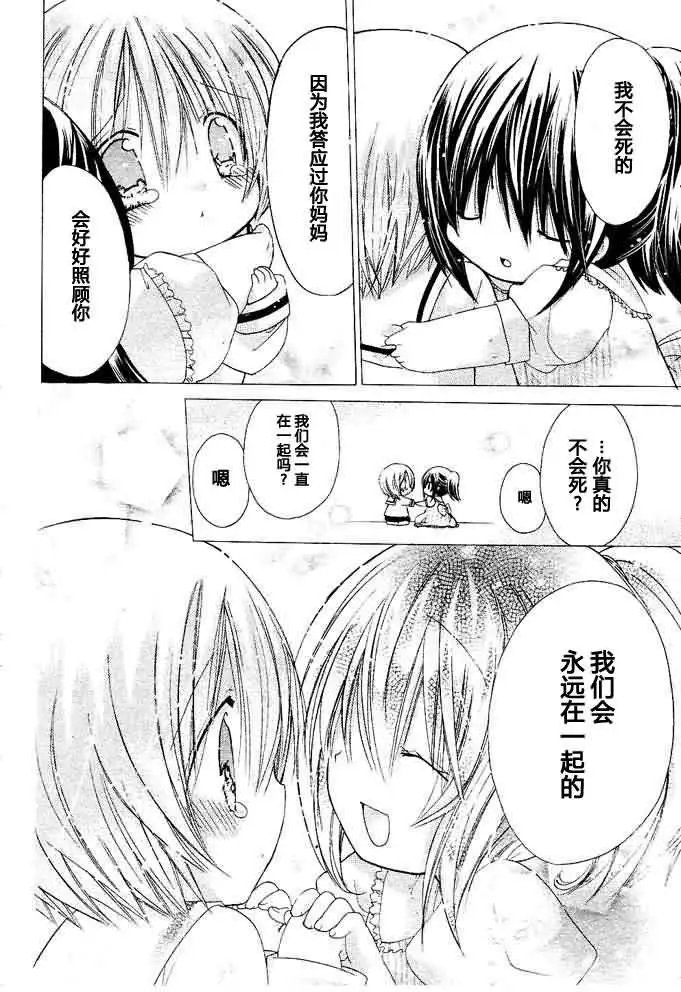 第11回