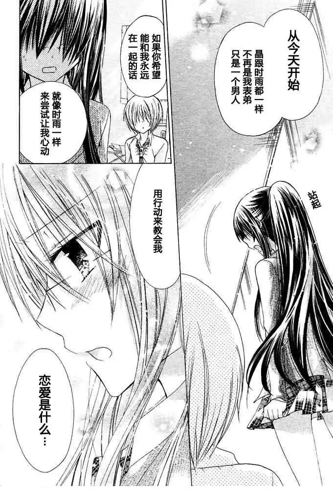 第11回