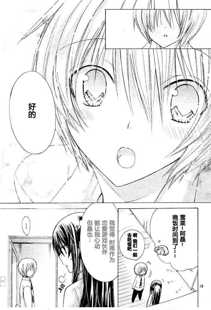 第11回