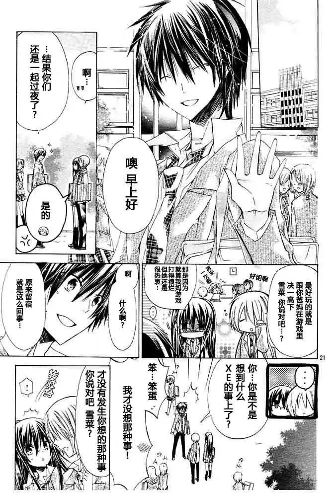 第11回