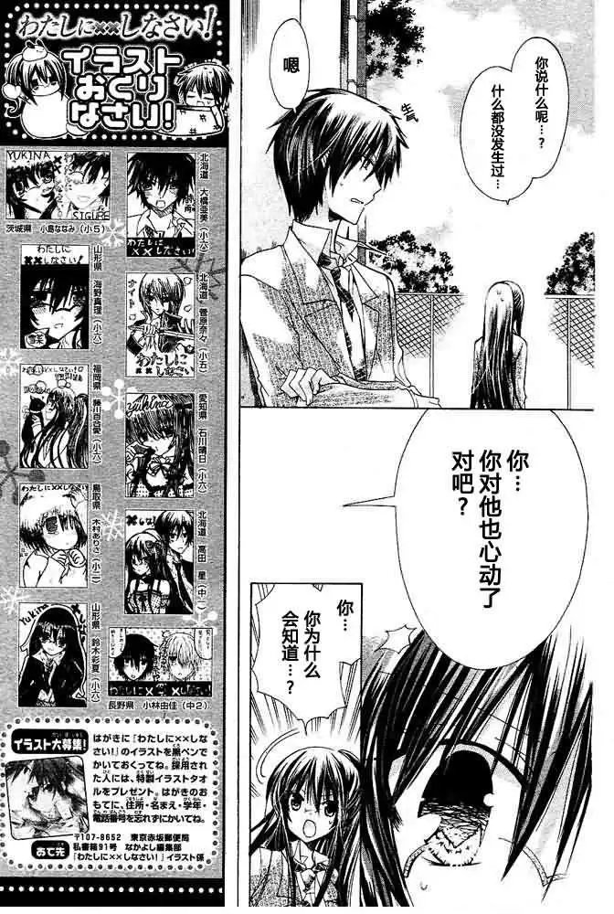 第11回