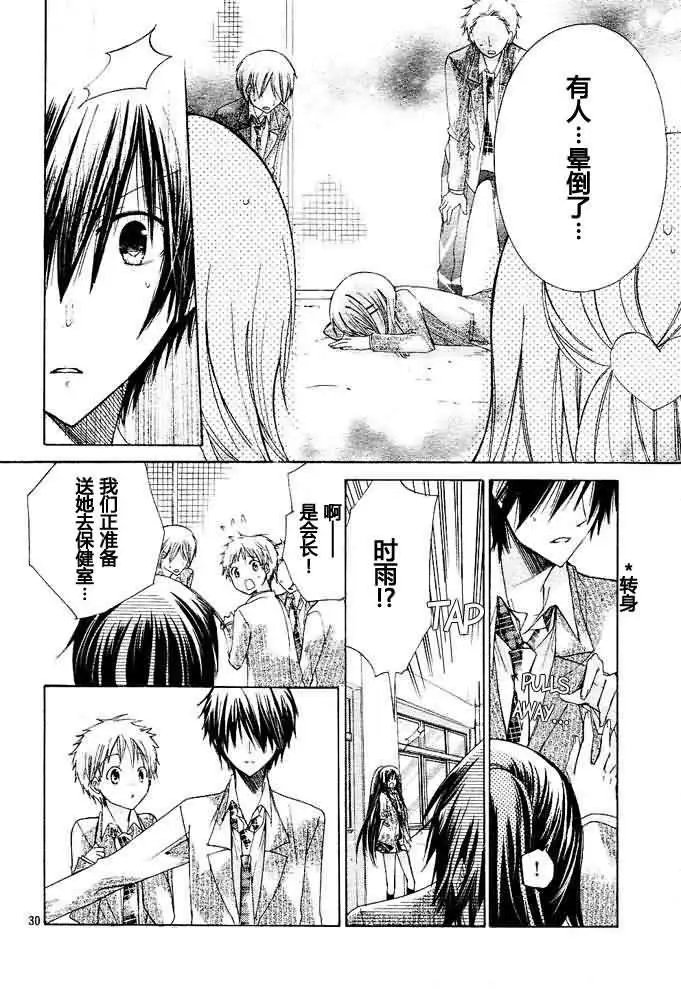第11回