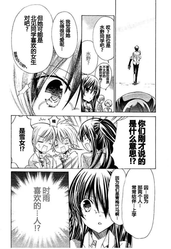 第11回