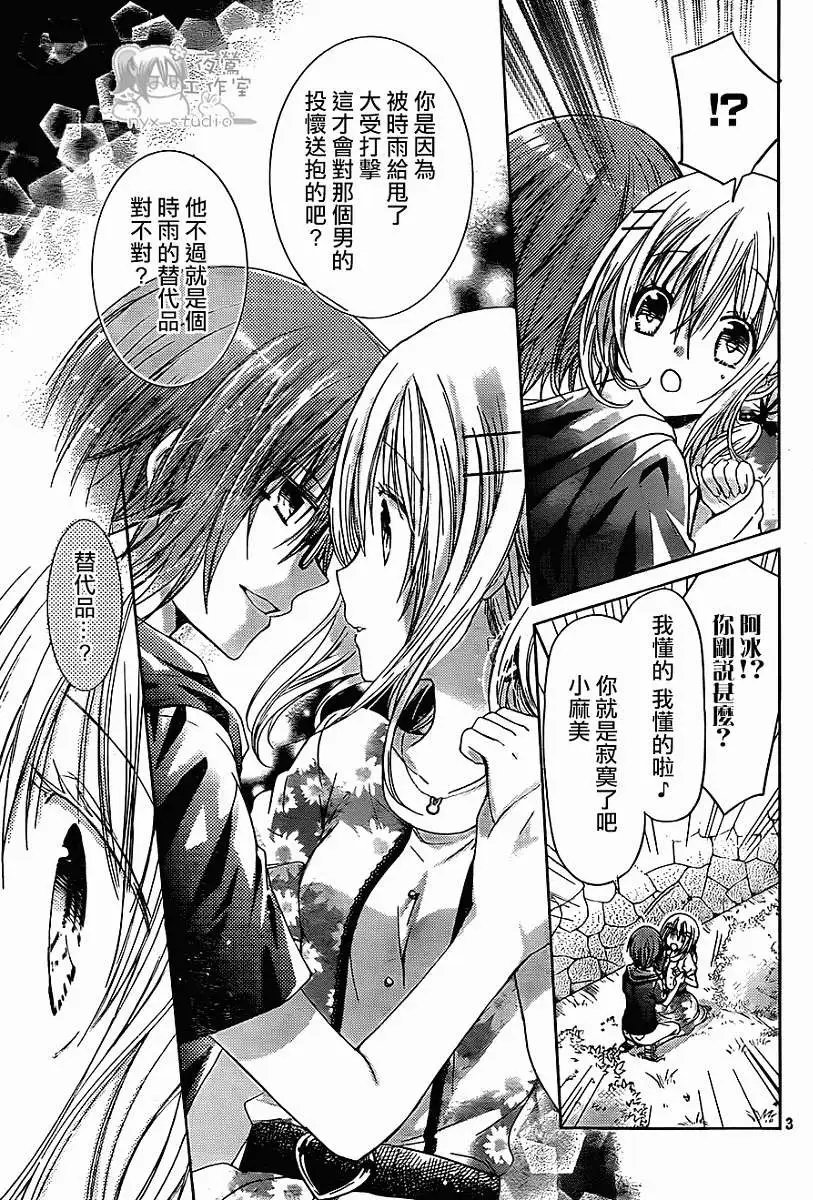 第56回