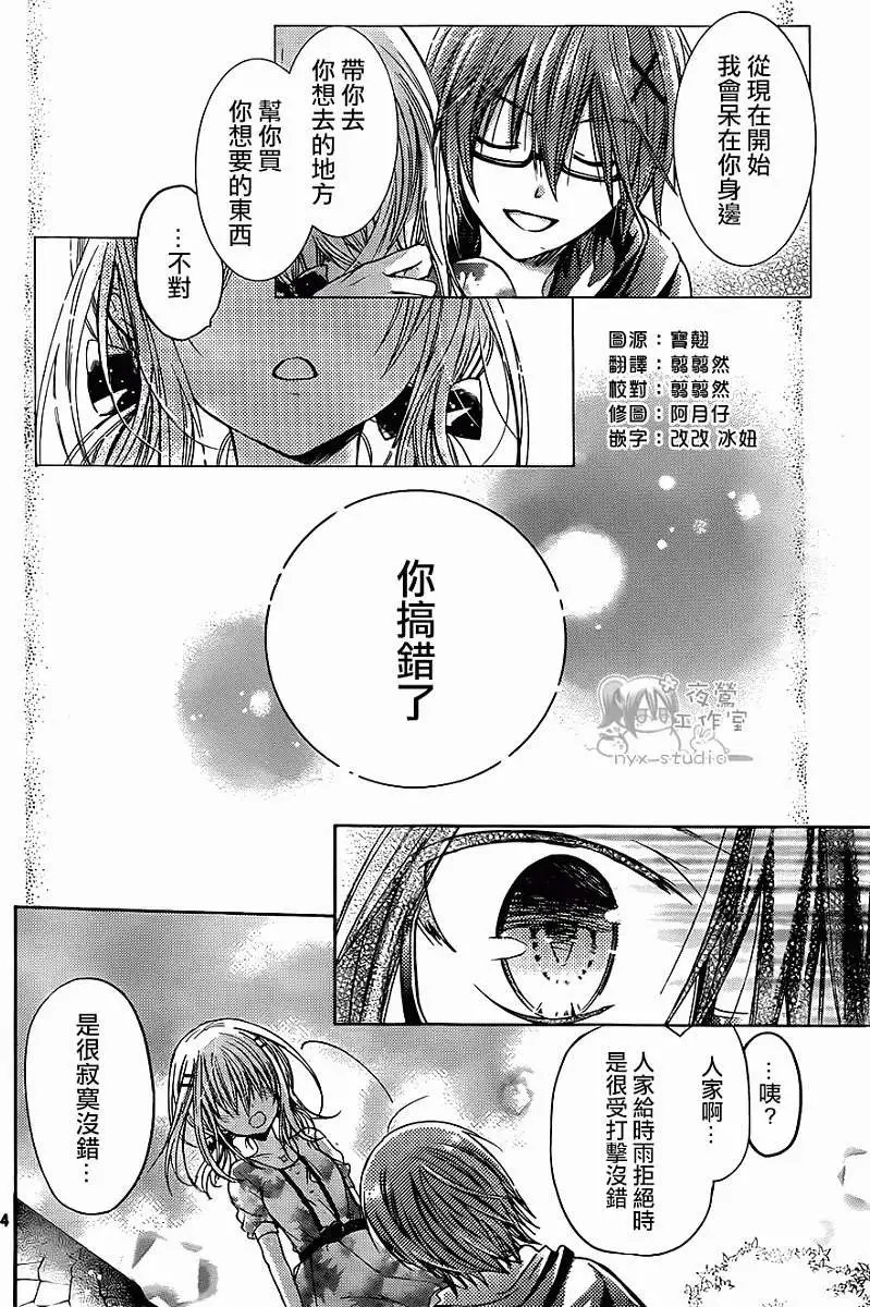 第56回