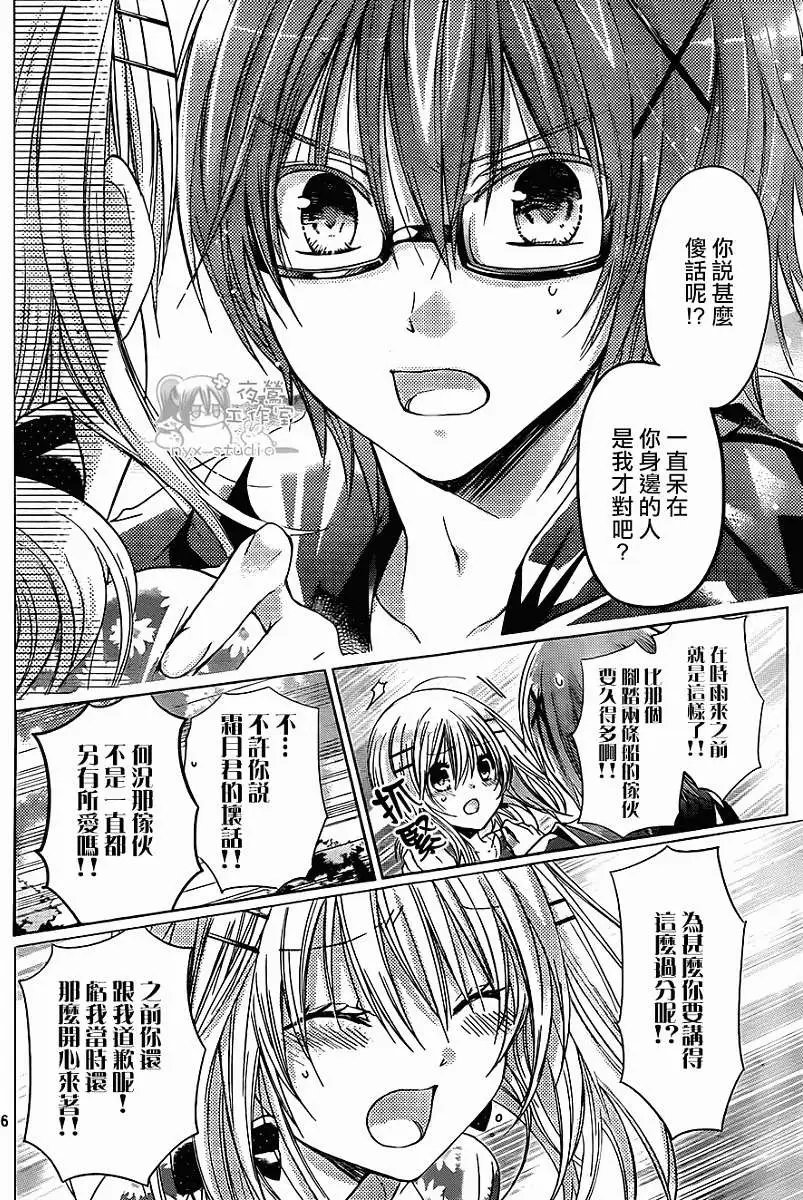 第56回