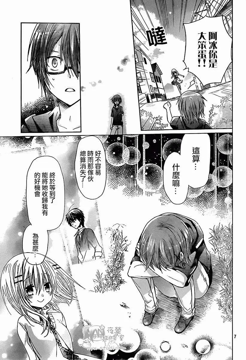 第56回