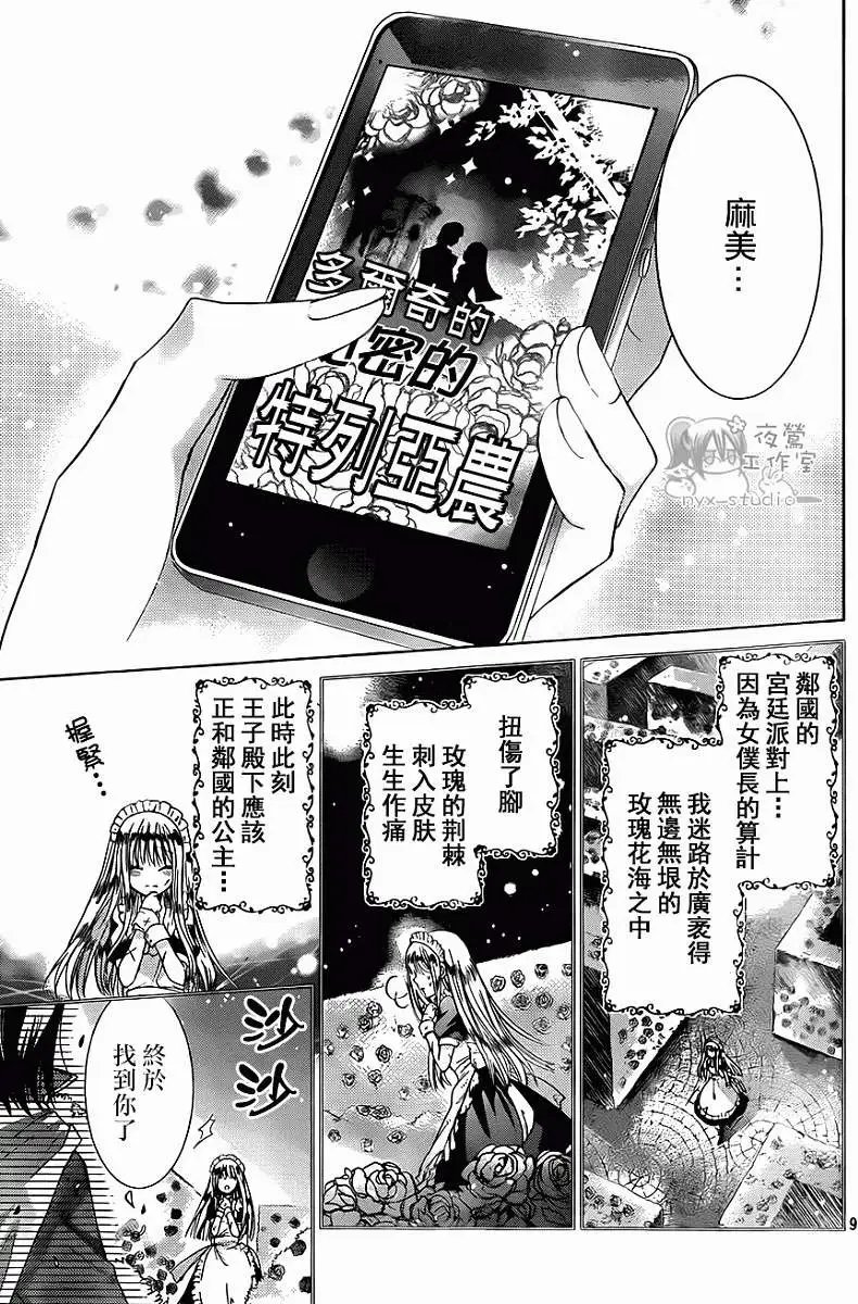 第56回