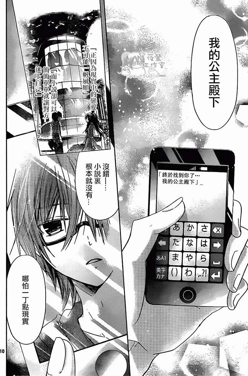 第56回