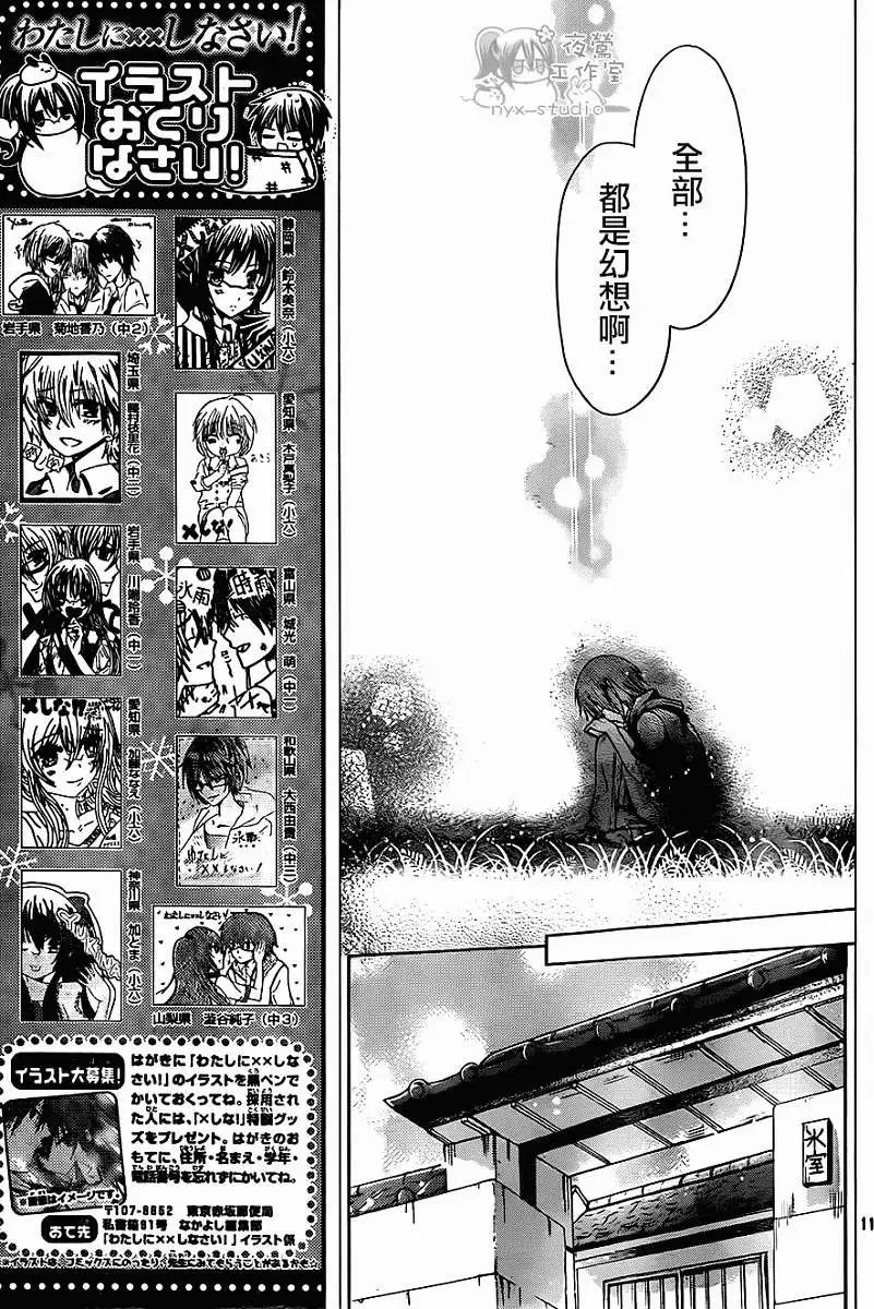 第56回