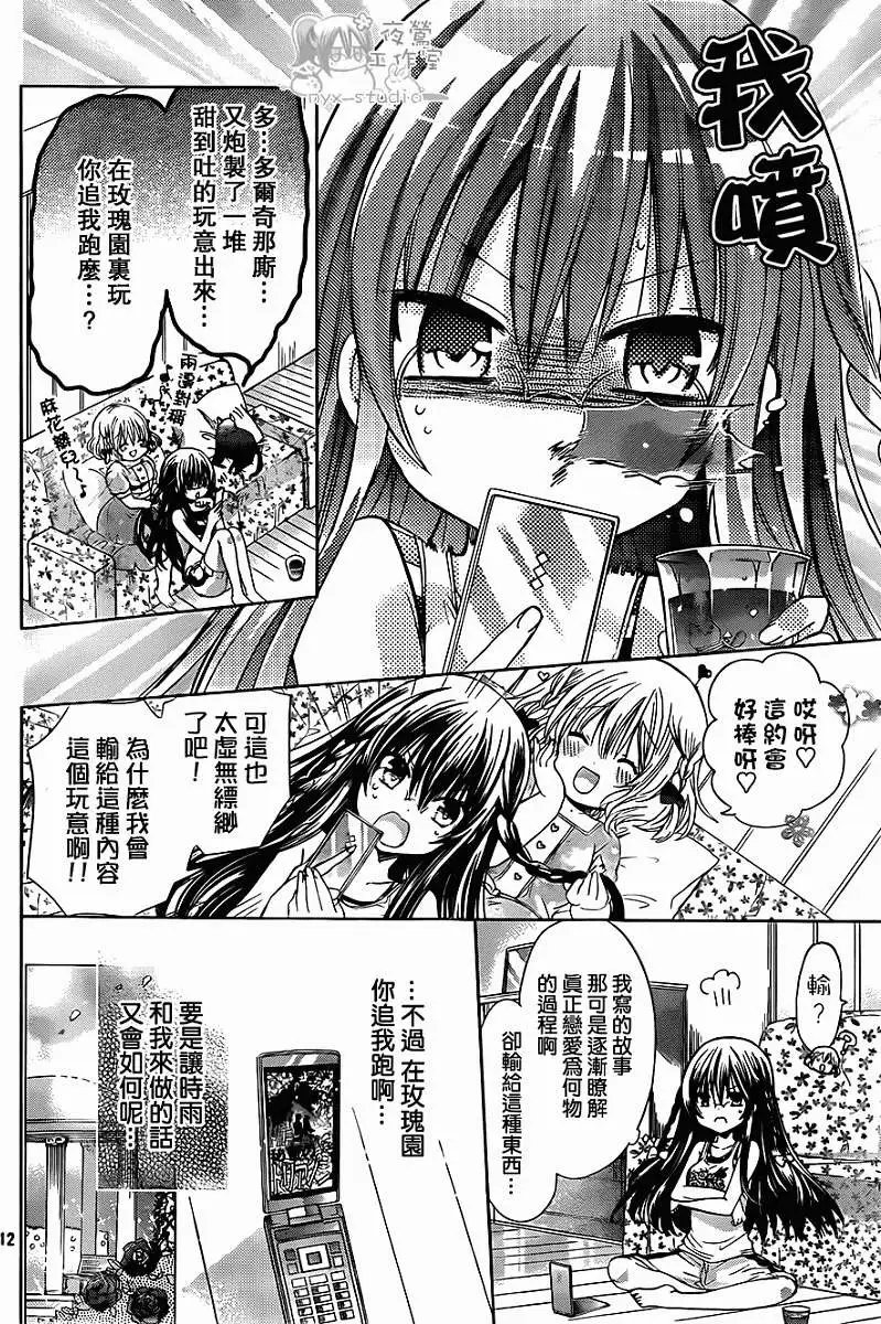 第56回