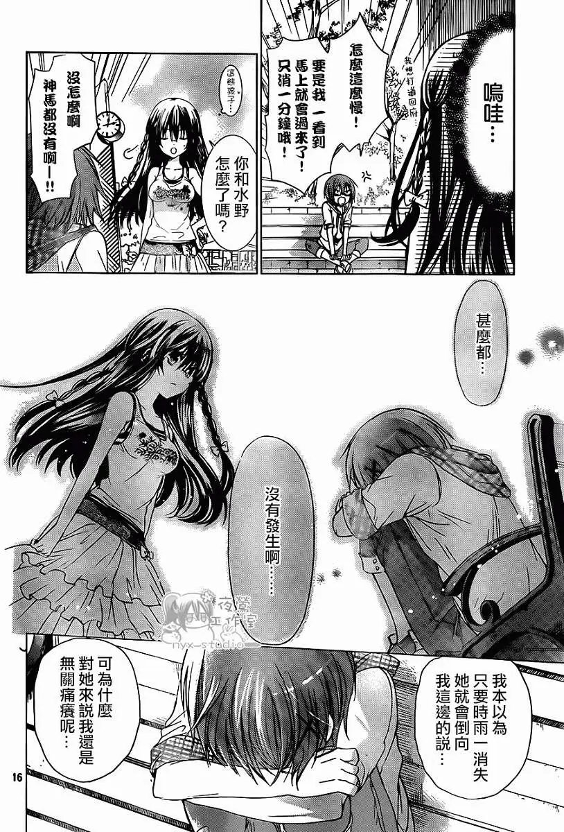 第56回