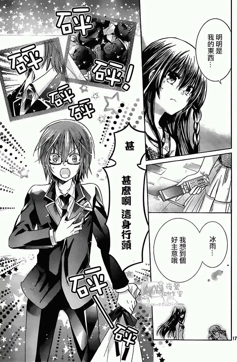 第56回